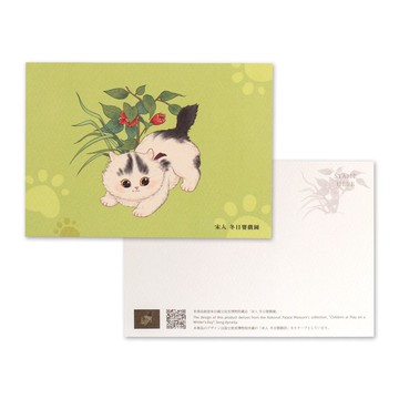 故宮貍奴明信片(冬日嬰戲)