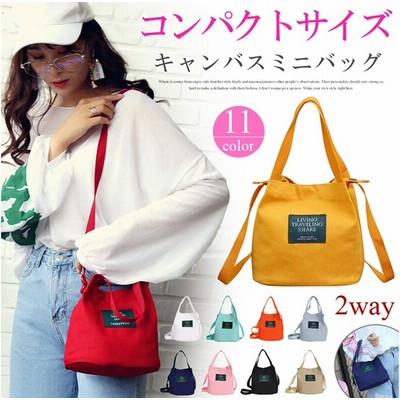 ショルダーバッグ ミニバッグ ハンドバッグ トート レディース サブバッグ 2way お散歩バッグ 帆布バッグ 大容量 通学 通勤 旅行 トートバッグ 斜めがけ レディースバッグ 鞄 カバン 便利 通販 Lineポイント最大get Lineショッピング