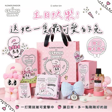 生日禮物🎁快速出貨【KP記憶香氛 x 艾絲樂】聯名香水-贈香水吊卡+禮品袋(多款組合可選)｜送女生 女友禮物 女生禮物 生日禮物 情人節禮物｜女性香水 玫瑰香水