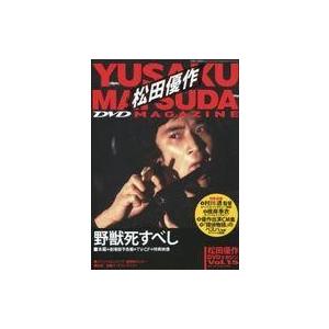 中古ホビー雑誌 DVD付)松田優作DVDマガジン 15