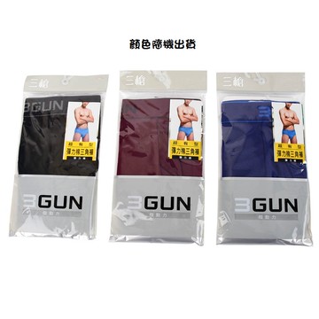 三槍牌彈力棉三角褲-XL(顏色隨機出貨)