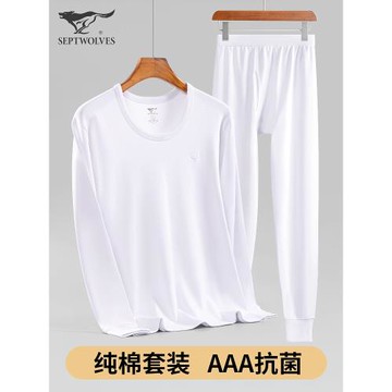 七匹狼秋衣男款純棉男士內衣上身棉毛衫男全棉上衣秋褲套裝保暖衣