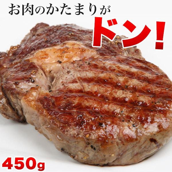 肉 牛肉 ステーキ肉 赤身 ギフト ステーキ 1ポンドステーキ バーベキュー 熟成肉 焼肉 熟成＆極厚1ポンドステーキ 450g 夏ギフト 福袋 中元 帰省 土産