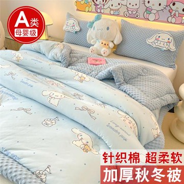 兒童卡通針織棉軟糯加厚保暖秋冬被子宿舍羽絲棉被芯幼兒園豆豆被