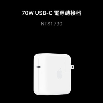 隔日到貨 apple 原廠 20W 70w 充電頭 全新一年保固 蘋果充電頭 type c充電頭 usb c