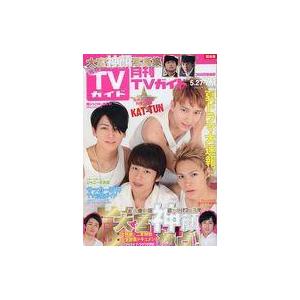 中古芸能雑誌 付録付)月刊TVガイド関東版 2014年7月号