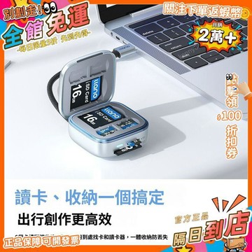 免運 2026新款MINI口袋讀卡盒4.0讀卡器便攜快傳內存卡收...SNH