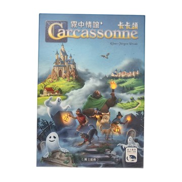 HANS IM GLUCK 桌遊 卡卡頌 霧中情誼 Carcassonne:Mists Over 8歲以上  1盒