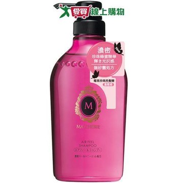 瑪宣妮莓果珍珠洗髮精蓬鬆感450ml【愛買】