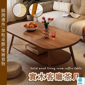 台灣公司 工廠直銷 可開發票 【客廳茶幾 宅配免運】 家用沙發邊幾 小茶幾 小戶型雙層茶幾 簡約茶幾 客廳桌子簡易茶幾 陽臺茶幾 會客廳喝茶桌店長推薦 新品特價 5z84