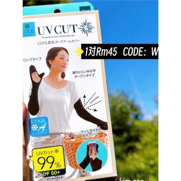 現日本進口UV CUT冷感接觸防曬手套防紫外線女式司機防曬套袖透氣