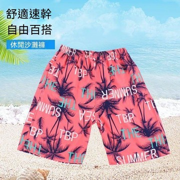臺灣出貨 夏季沙灘褲男潮牌薄款花短褲居家休閒大褲衩子新款寬鬆可下水運動短褲 沙灘短褲男 健身短褲