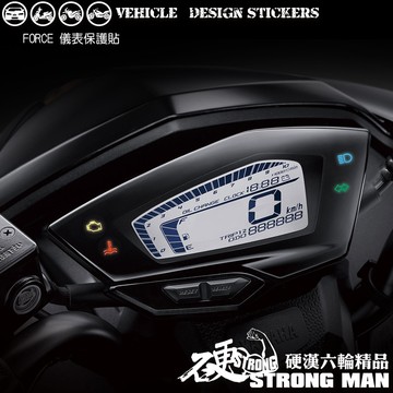 【硬漢六輪精品】 YAMAHA FORCE 1.0 155 儀錶板 保護貼 (版型免裁切 機車貼紙 儀錶板 防曬 儀表貼