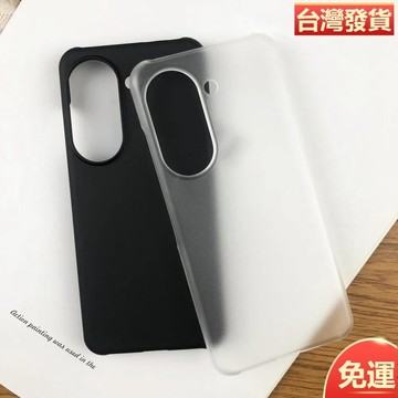 🔥免運🔥日本防指紋磨砂霧面防滑手機殼 華碩 ASUS Zenfone 11 Ultra 10 9 素面色保護套硬殼