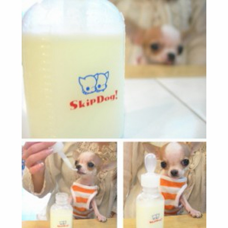 スキップボトル60ml チワワ 小型犬 散歩 給水ボトル 水飲 Ksb Trc 通販 Lineポイント最大get Lineショッピング