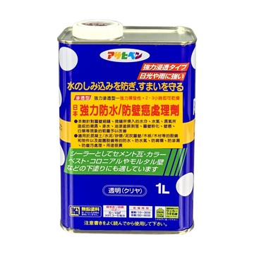 Asahipen 【日本】強力防水抗壁癌處理劑 1L