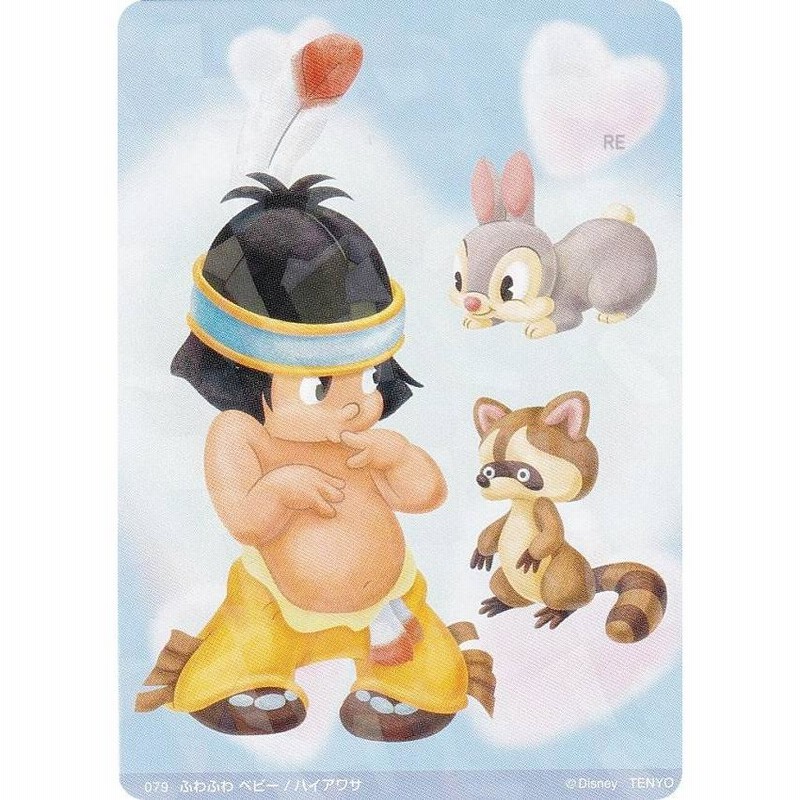 79300 - Mickey - Mosaic collection tin set - Hong Kong