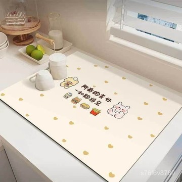廚房瀝水墊 臺麵吸水墊 桌麵隔水墊 置物吸水墊 硅藻泥 硅藻泥廚房瀝水墊臺麵免洗水槽邊強力吸水吸油防滑餐盤杯墊子