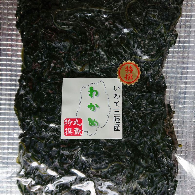 産直丸魚 岩手県産 一等級 三陸 塩わかめ 300ｇ入 塩蔵わかめ 養殖塩わかめ 塩ワカメ ワカメ