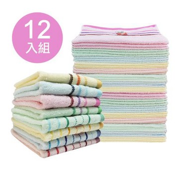 【梁衫伯】MIT台灣製純棉毛巾(12入組)