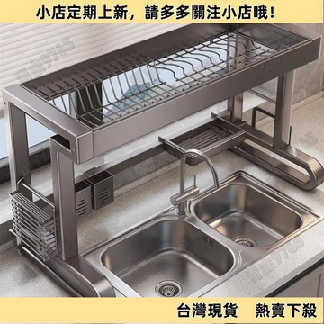 【新品上架】水槽瀝水架 伸縮瀝水架 槍灰色水槽置物架 廚房水池洗碗碟臺面碗盤收納 多功能碗架 瀝水架 碗碟架 廚房瀝水架