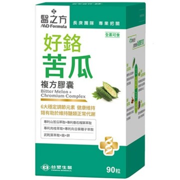 【台塑生醫-醫之方】好鉻苦瓜複方膠囊食品-90粒/瓶