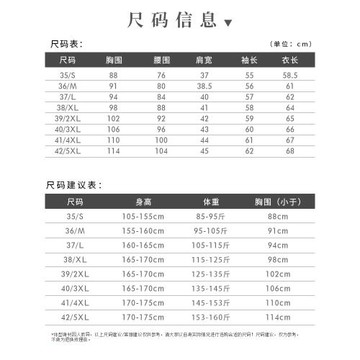立領白色襯衫女士長袖氣質職業長絨棉襯衣春秋設計感小眾通勤正裝