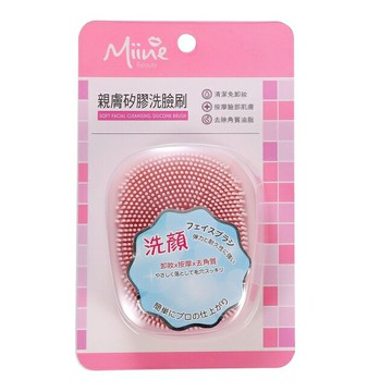 Miine親膚矽膠洗臉刷