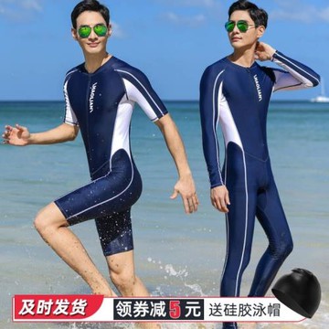 男連體泳衣青少年短袖套裝長袖全身浮潛水服速干防曬學生大童比賽