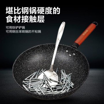 金剛麥飯石不粘鍋家用炒菜鍋加深平底圓底凹面電磁爐燃氣灶通用