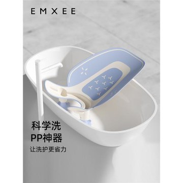 嫚熙洗屁股神器嬰兒支架洗PP浴架新生兒洗澡躺托小寶寶洗屁屁浴盆