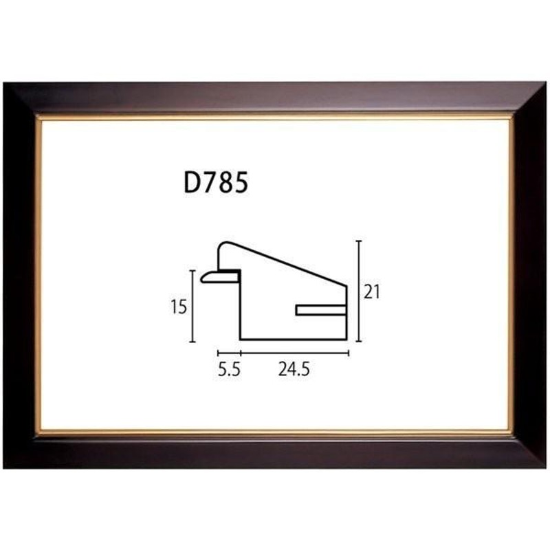 賞状額縁 許可証木製フレーム D785 アクリル付 褒賞・B3サイズ | LINE