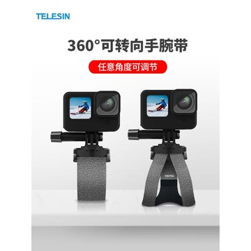 gopro13/12/11手腕帶360度可轉向手掌帶大疆action6運動相機配件