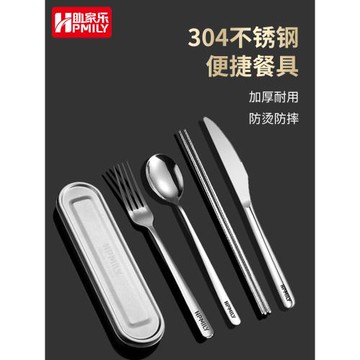 304不銹鋼刀叉筷勺子套裝學生專用三件套便攜餐具一人用外帶旅行