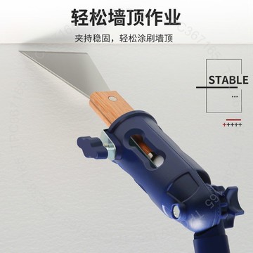 滾筒刷子油灰刀萬嚮夾持器夾子轉接頭油漆桿連接器工具死角刷漆GT01