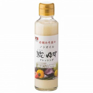 会津天宝 老舗みそ屋のノンオイルドレッシング糀とゆず 150ml ×12本セット