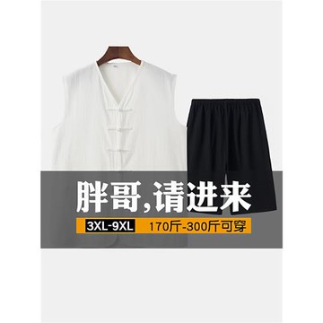 大碼唐裝男夏薄款馬褂短褲套裝加肥加大中老年男裝背心坎肩爸爸裝
