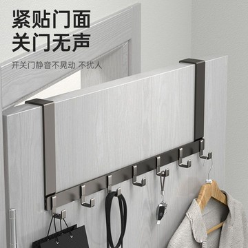 [精選]門後掛鉤免打孔掛衣架臥室壁掛式衣帽鉤入戶門上掛架門背式置物架