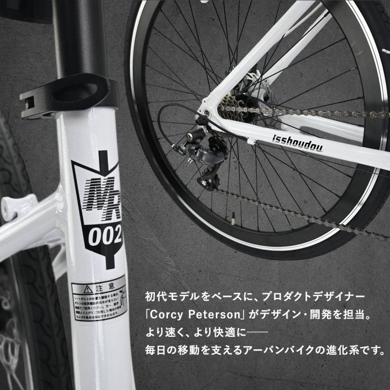 ママチャリ ロードバイク 自転車 初心者 女性 700C 軽量 アルミ
