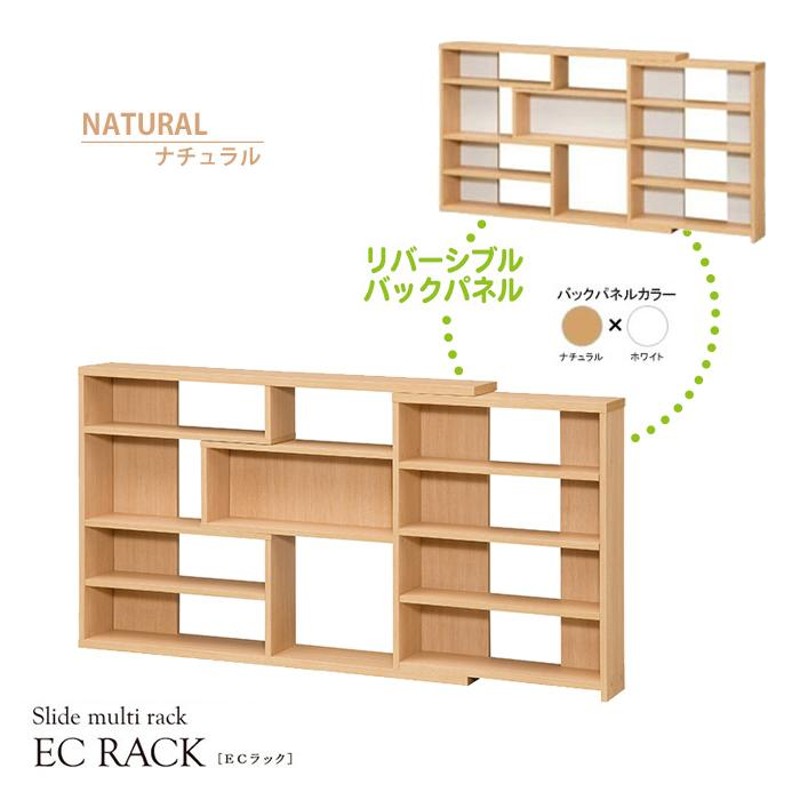 カウンター下収納 薄型 幅120 奥行20 高さ80 窓下 収納 スライド 伸縮 キッチン ラック 棚 日本製 スリム ナチュラル M5- MGKIT00049NA | LINEブランドカタログ