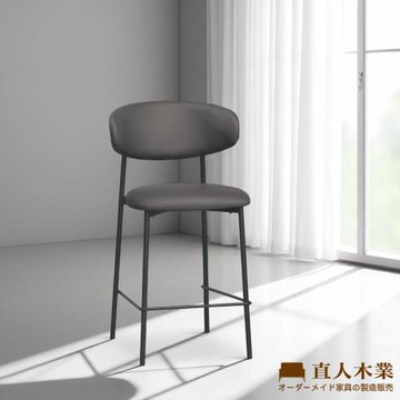 【直人木業】NAT灰色皮吧椅-黑鐵腳-中款