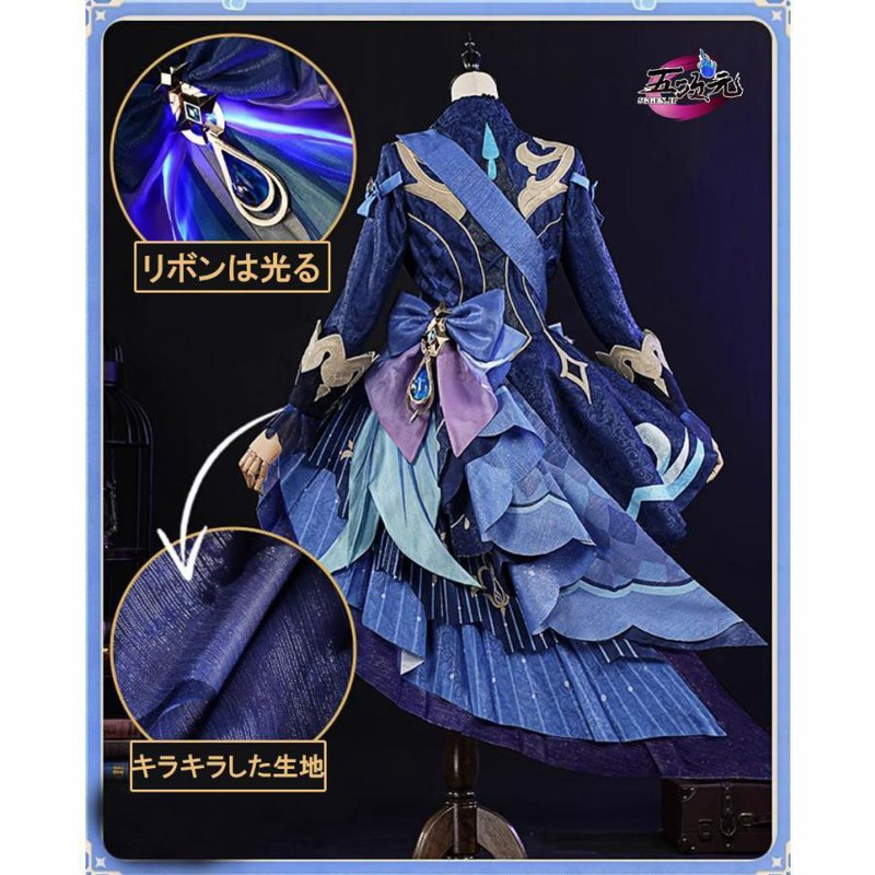 ladoo製原神 フリーナ プネウマ 白 コスプレ 衣装 せつな 靴