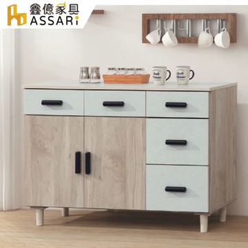 ASSARI-杜恩4尺餐櫃(寬121x深40x高82cm)