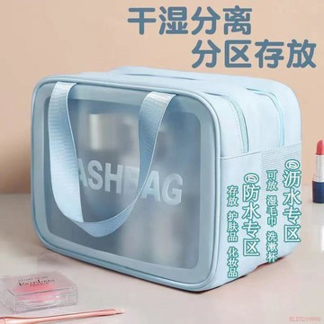 桃園出貨✨新款乾溼分離化妝包大容量雙層防水磨砂洗漱護膚品旅行便攜收納包