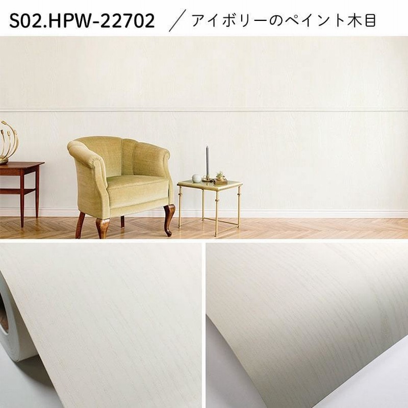 店内全品＋P8倍／ 壁紙 シール 5m スモーキー 木目 ブルーグレー 白