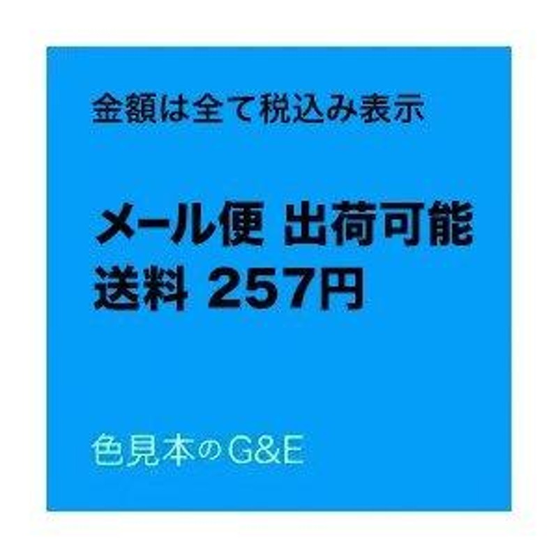 DICセルリング型カラーチャート 第5刷 色見本帳 CMYK プロセスカラー