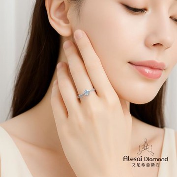 Alesai 艾尼希亞鑽石 30分 D/VVS1 鑽戒 3EX車工 培育鑽石