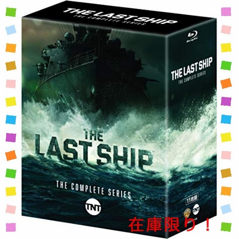 ザ・ラストシップ　全巻セット　完結　日本語吹替え有り　マイケルベイ監督　廃盤品 ザ・ラストシップ 1期〜5期 全29巻セット 完結 海外ドラマ 匿名