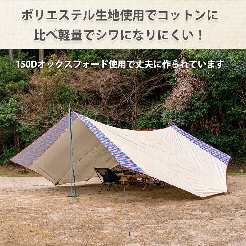 海外　オシャレタープ　OLPRO 楽天市場】AND・DECO OUTDOOR 【3ヵ月保証】 タープ テント
