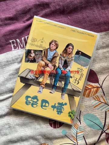 "正版全新盒裝DVD 路巴博 電影 上海聲像出版社 未拆封 經典收藏"